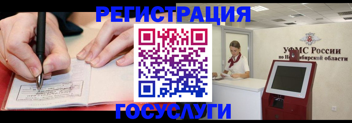 где прописаться в Болхове