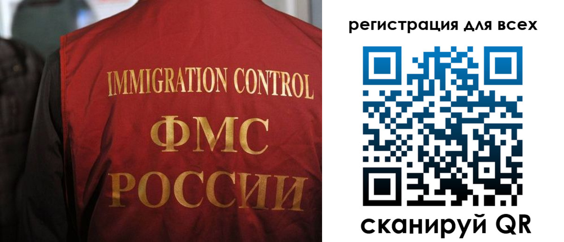 прописка законно в Болхове