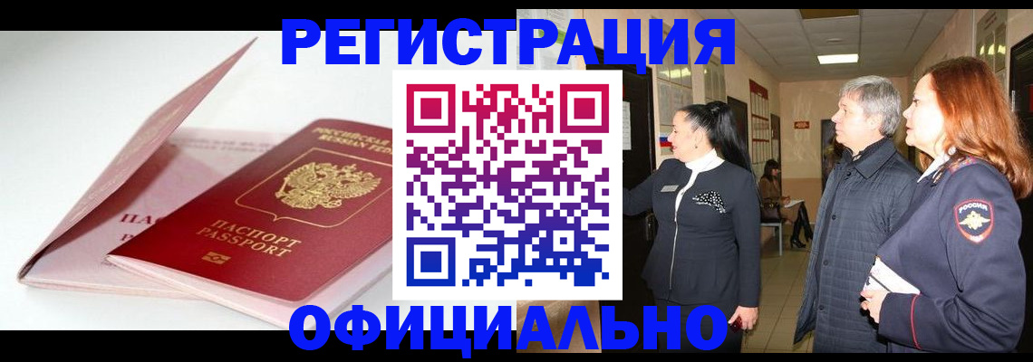 пропишу в квартире в Болхове